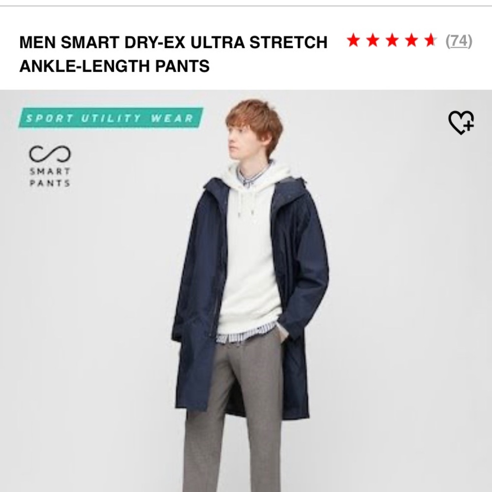 Uniqlo ultra stretch ankle pants, gray, size S